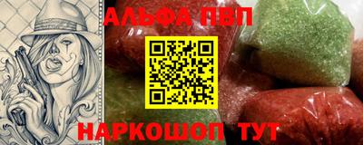 мефедрон Долгопрудный