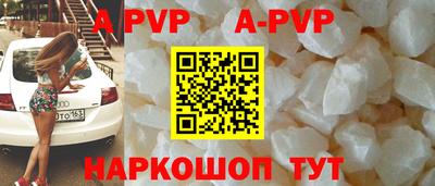 мефедрон Долгопрудный