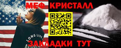 кристаллы Дмитров