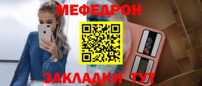 кристаллы Дмитров