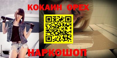 мефедрон Долгопрудный