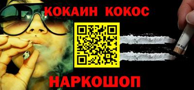 кристаллы Гуково