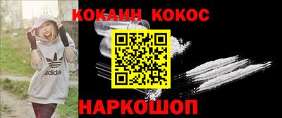 кристаллы Дмитров