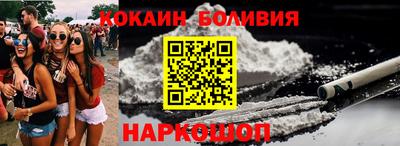 кристаллы Дмитров