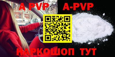 кристаллы Дмитров