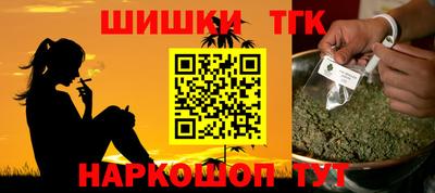 мефедрон Долгопрудный