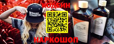 мефедрон Долгопрудный