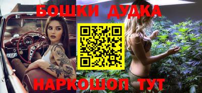 мефедрон Долгопрудный