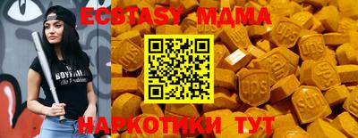 кристаллы Дмитров