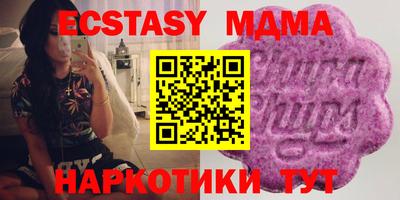 мефедрон Долгопрудный