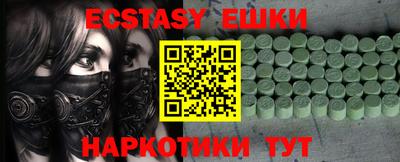 мефедрон Долгопрудный