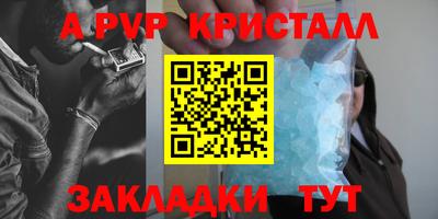 мдпв Добрянка
