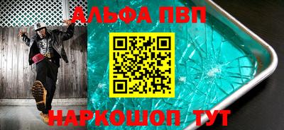 мефедрон Гулькевичи