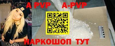 мефедрон Долгопрудный