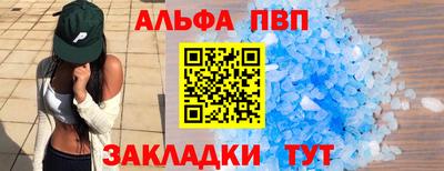 кристаллы Дмитров