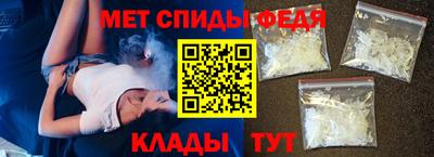 мефедрон Долгопрудный