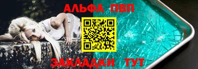 мефедрон Долгопрудный
