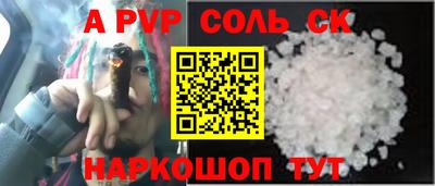 кристаллы Дмитров