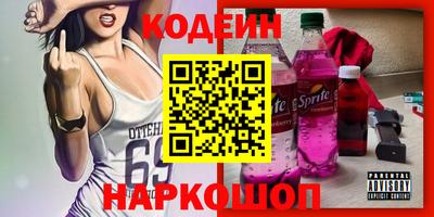 мефедрон Долгопрудный