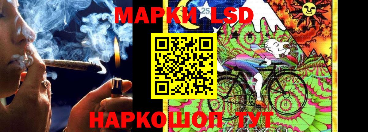 Славгород  ЛСД экстази  Вход с VPN  ЛСД экстази ecstasy 