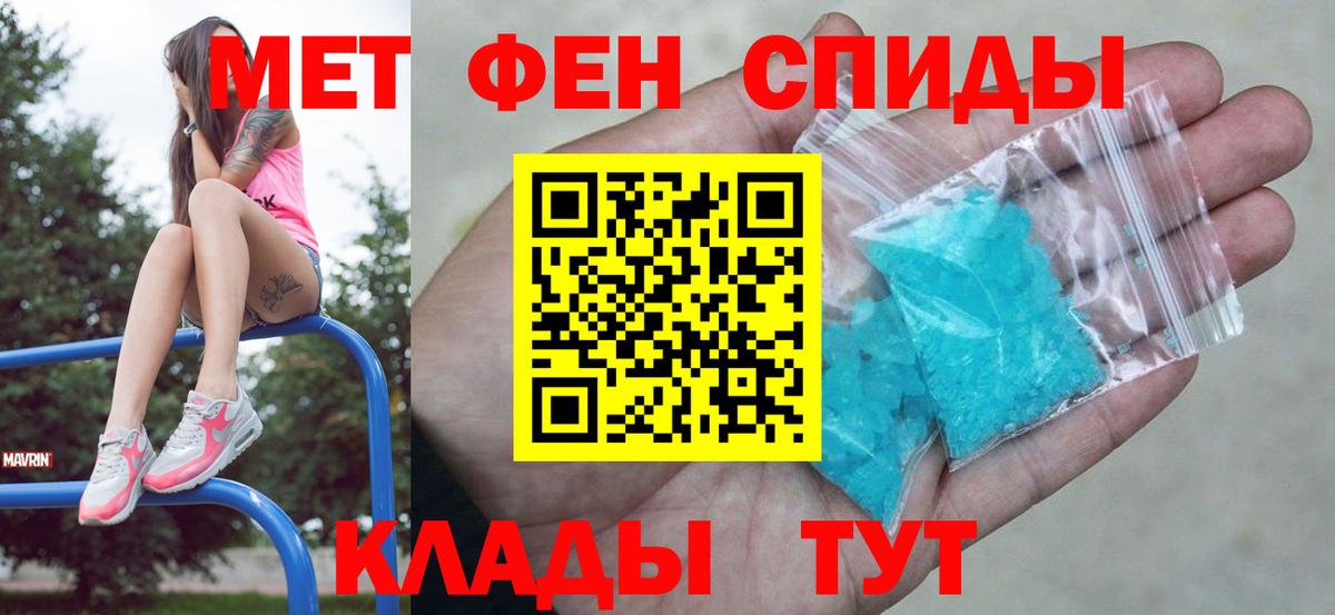 Славгород  Первитин витя  Первитин витя  Вход с VPN 