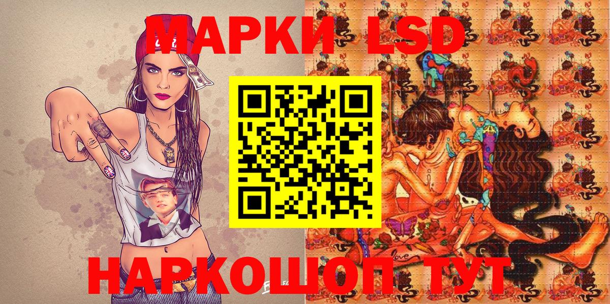 Славгород  Марки NBOMe 1,8мг  Вход с VPN 