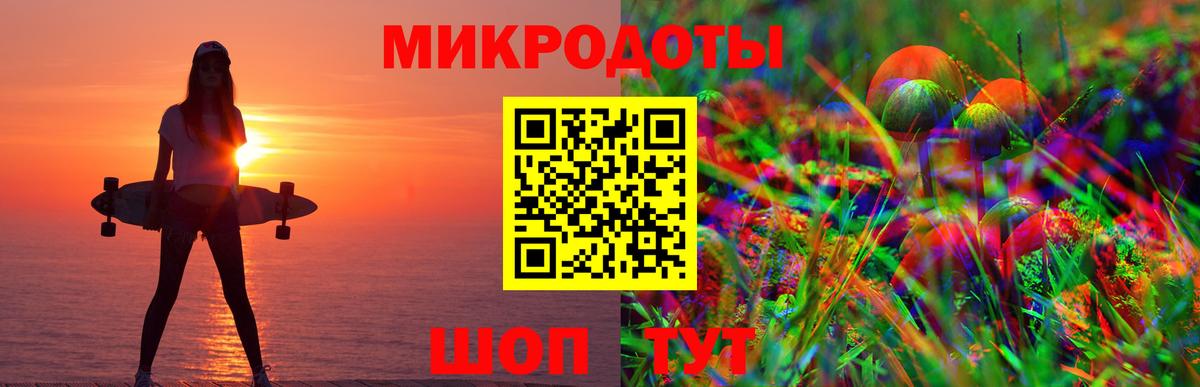 купить закладку  Галлюциногенные грибы прущие грибы  Вход с VPN  Псилоцибиновые грибы Psilocybine cubensis  Славгород 
